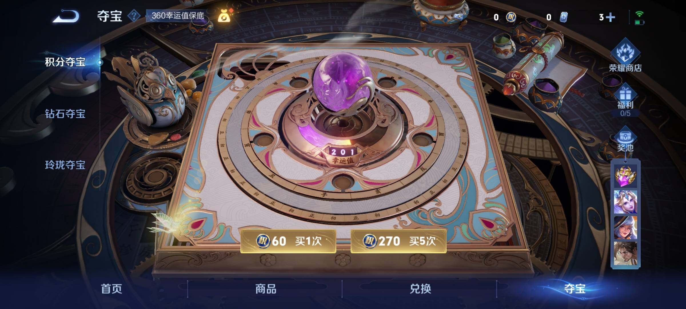 WZCMY3245987王者荣耀账号详情图21