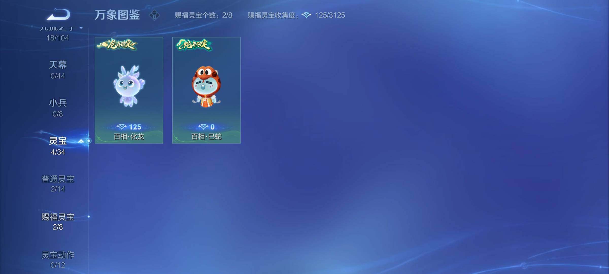 WZYXS3252664王者荣耀账号详情图20