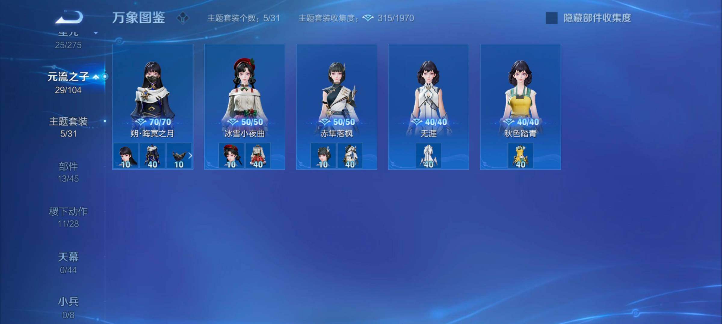 WZYXS3252663王者荣耀账号详情图11 WZYXS3252663王者荣耀账号详情图11