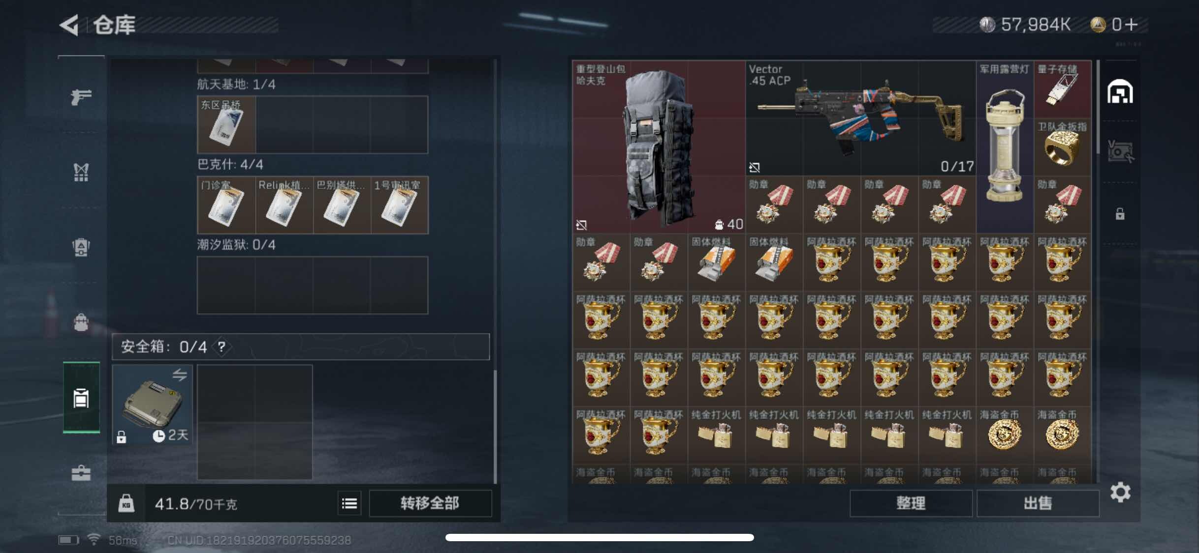SJZYXS323370三角洲行动账号详情图10