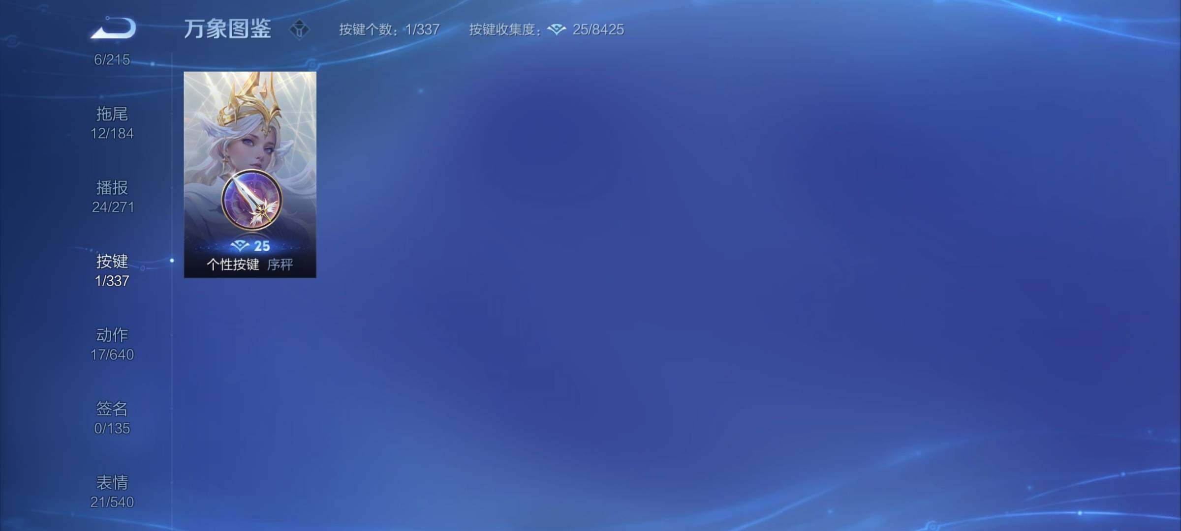 WZCMY3249286王者荣耀账号详情图6