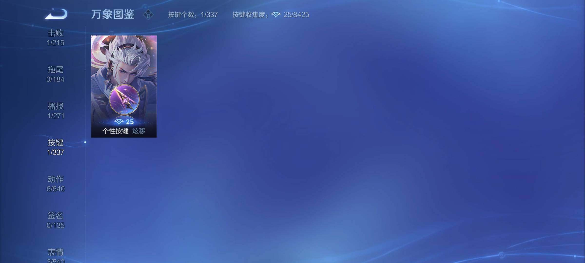 WZCMY3249288王者荣耀账号详情图6