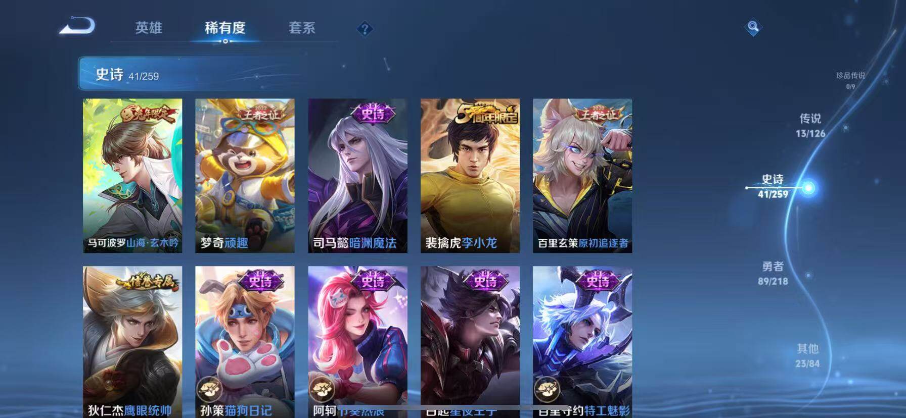 WZQM3441683王者荣耀账号详情图9