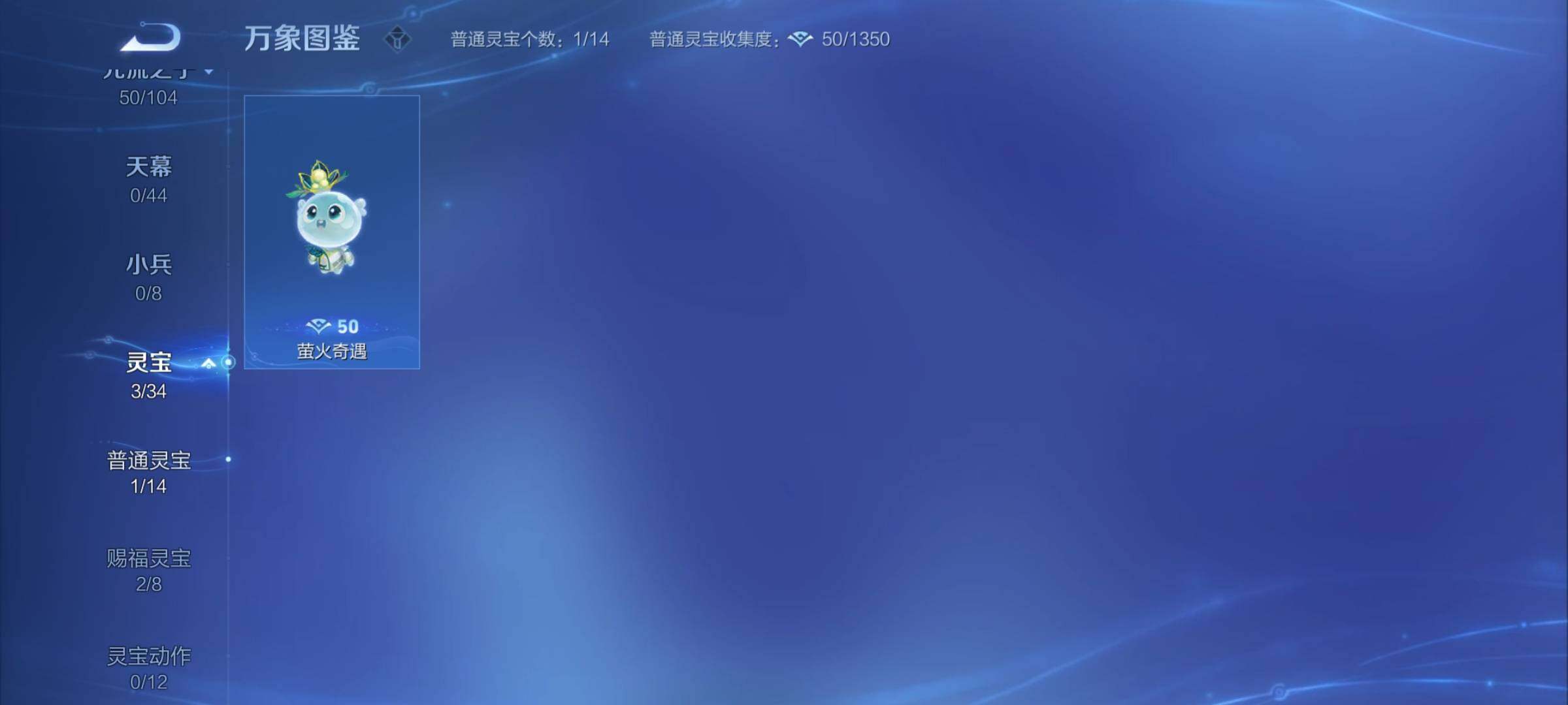 WZYXS3252669王者荣耀账号详情图20 WZYXS3252669王者荣耀账号详情图20