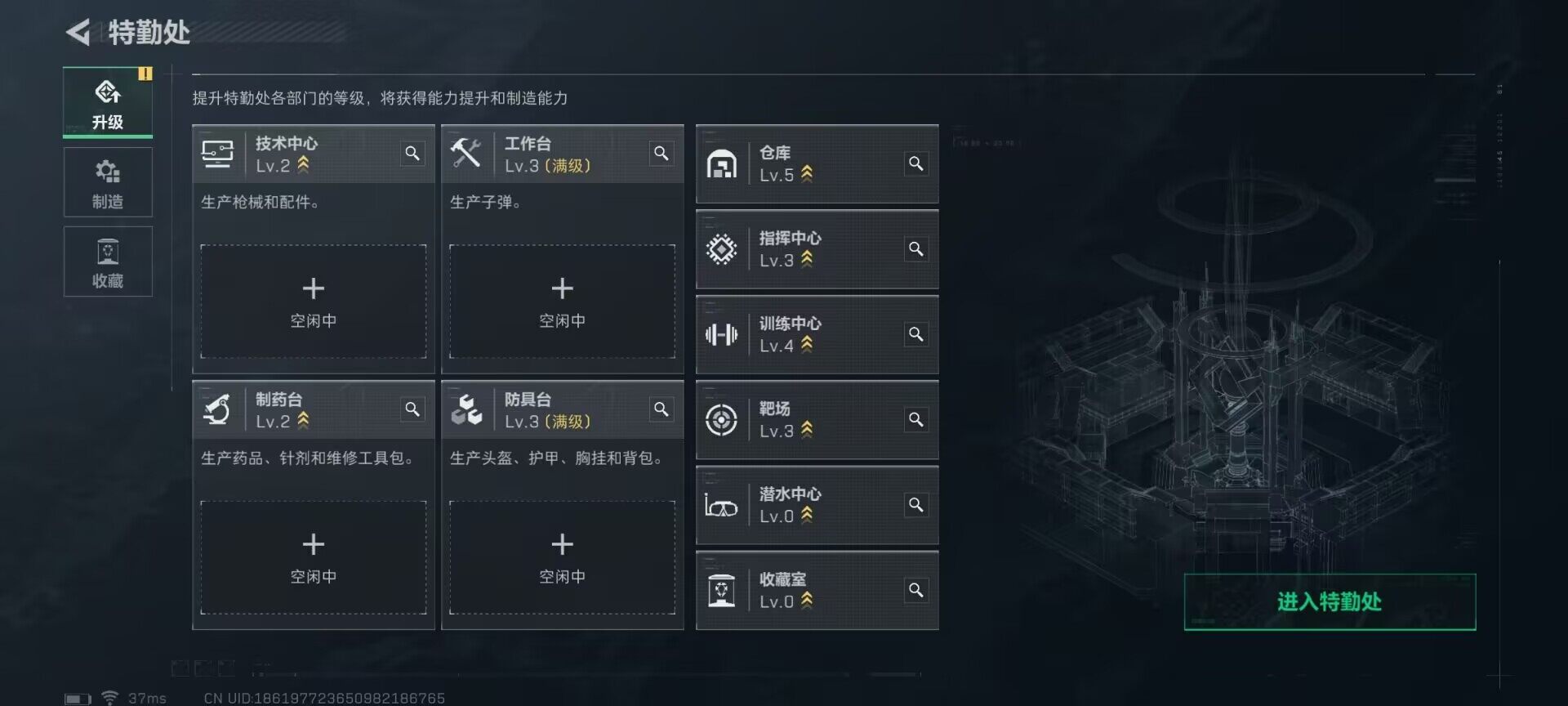 SJZEY322867三角洲行动账号详情图2