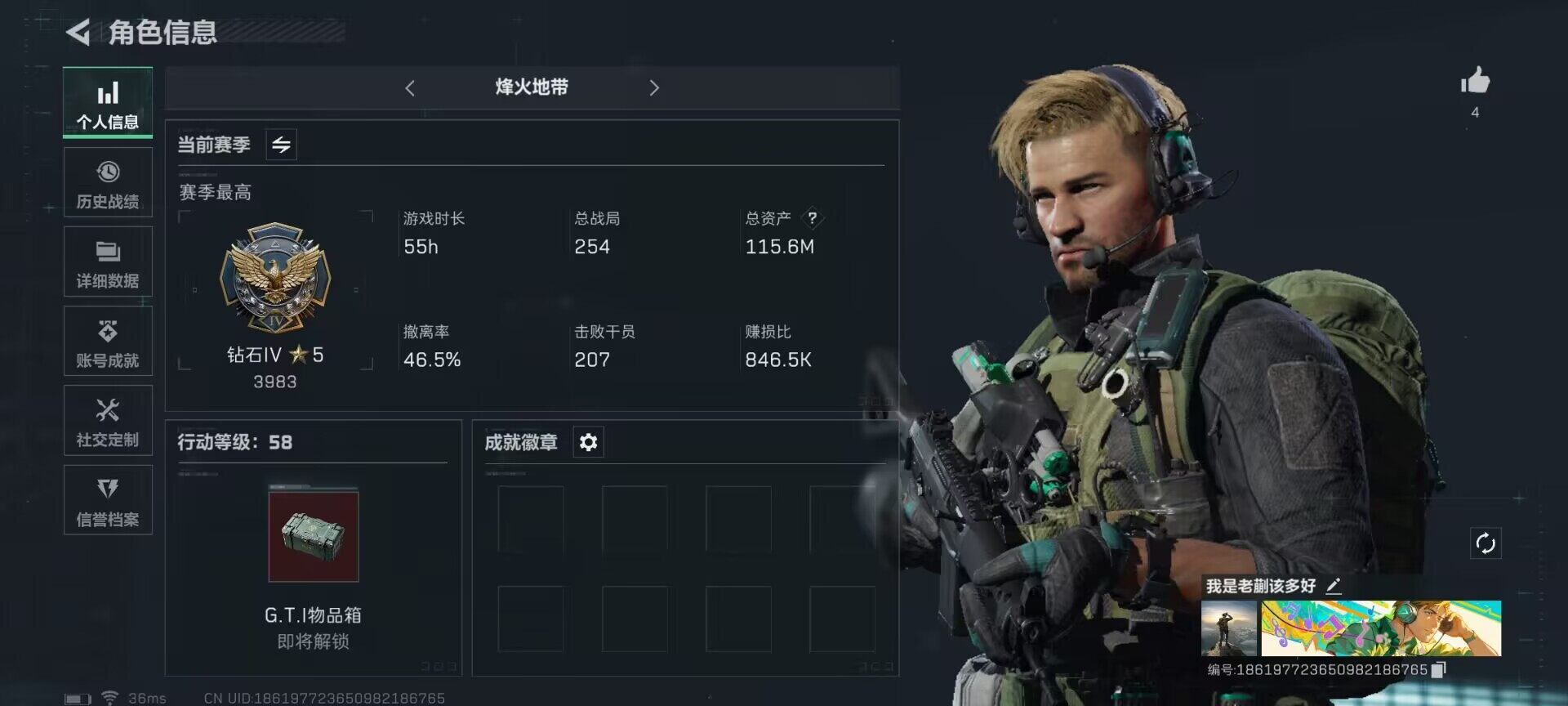 三角洲行动账号QQ【SJZG576】总资产(M)：115.6M/哈夫币(K)：1K/哈夫币(K)：1K/传说枪皮数：110.5/烽火地带等级：58_段位：钻石/复合弓-黑-天际线/AKM突击步枪-林中猎手/M16A4