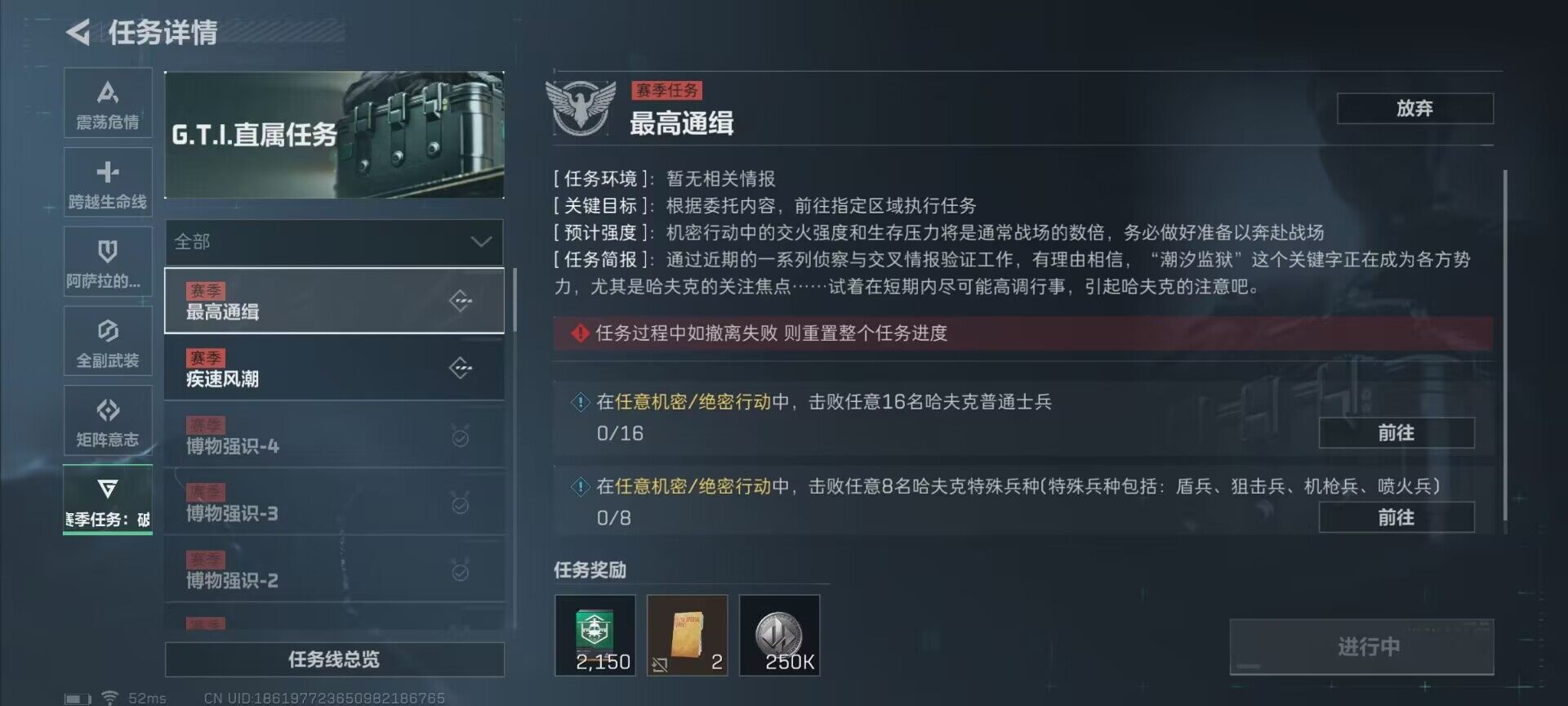 SJZEY322867三角洲行动账号详情图22