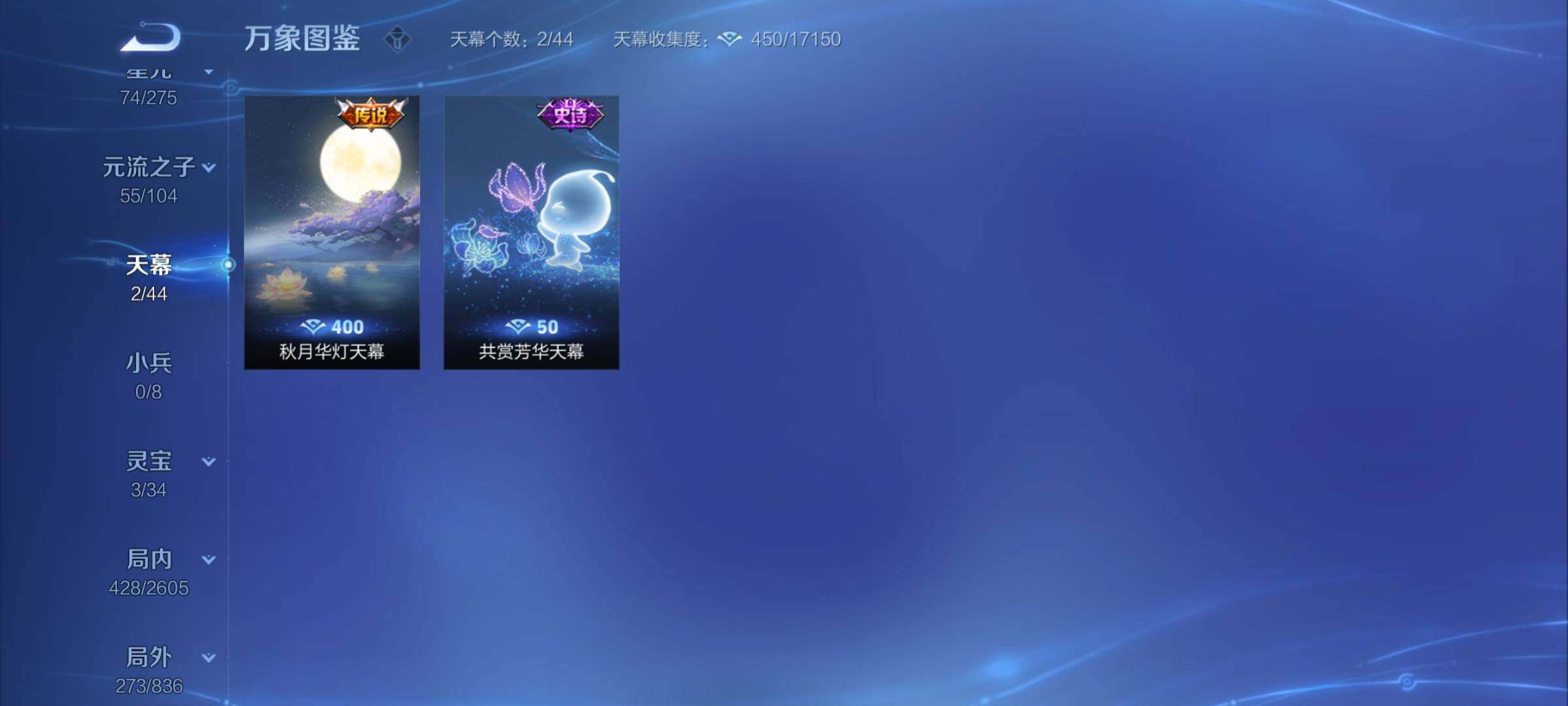 WZYXS3252672王者荣耀账号详情图19 WZYXS3252672王者荣耀账号详情图19