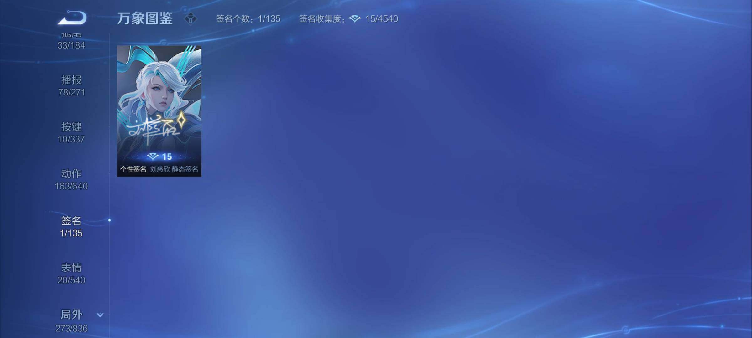 WZYXS3252672王者荣耀账号详情图23 WZYXS3252672王者荣耀账号详情图23