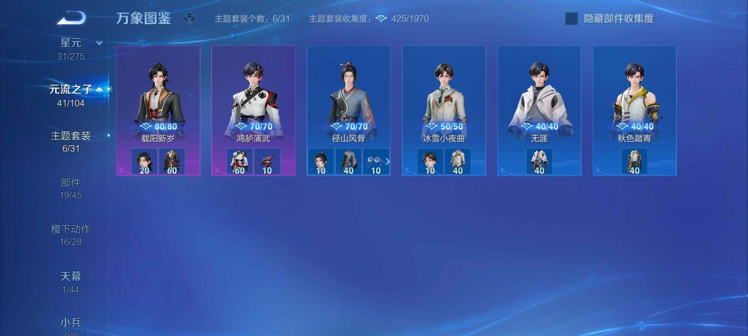 WZYXS3256052王者荣耀账号详情图13 WZYXS3256052王者荣耀账号详情图13