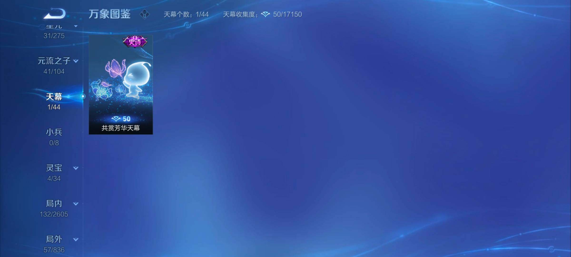 WZYXS3256052王者荣耀账号详情图14 WZYXS3256052王者荣耀账号详情图14