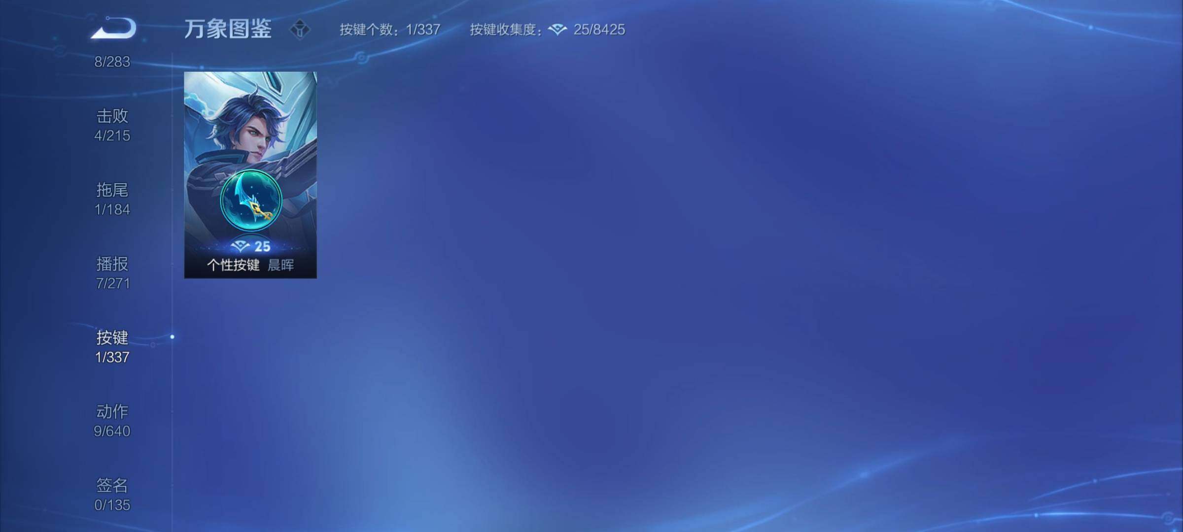 WZCMY3249397王者荣耀账号详情图6