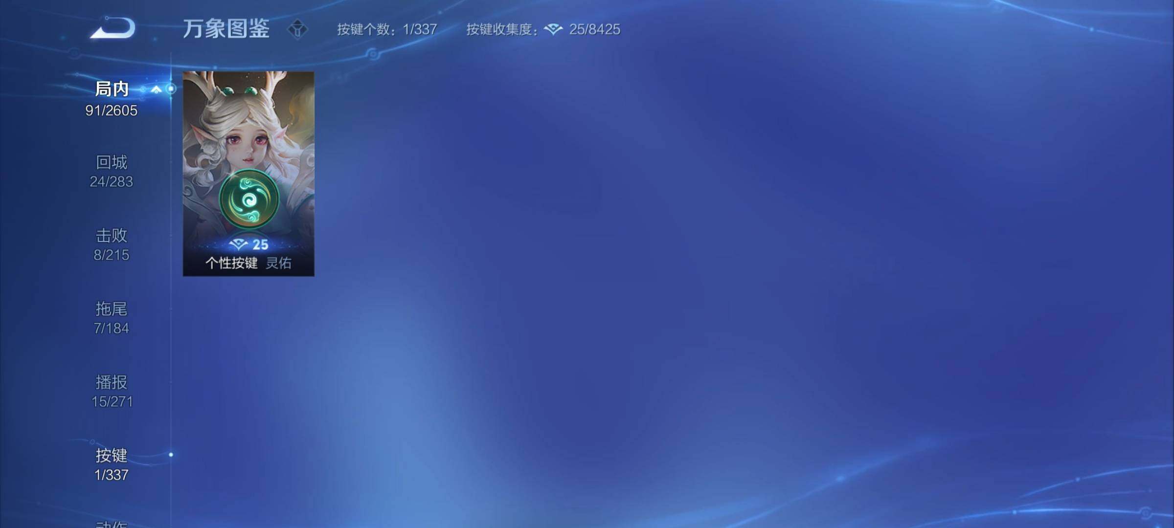 WZCMY3249399王者荣耀账号详情图8 WZCMY3249399王者荣耀账号详情图8