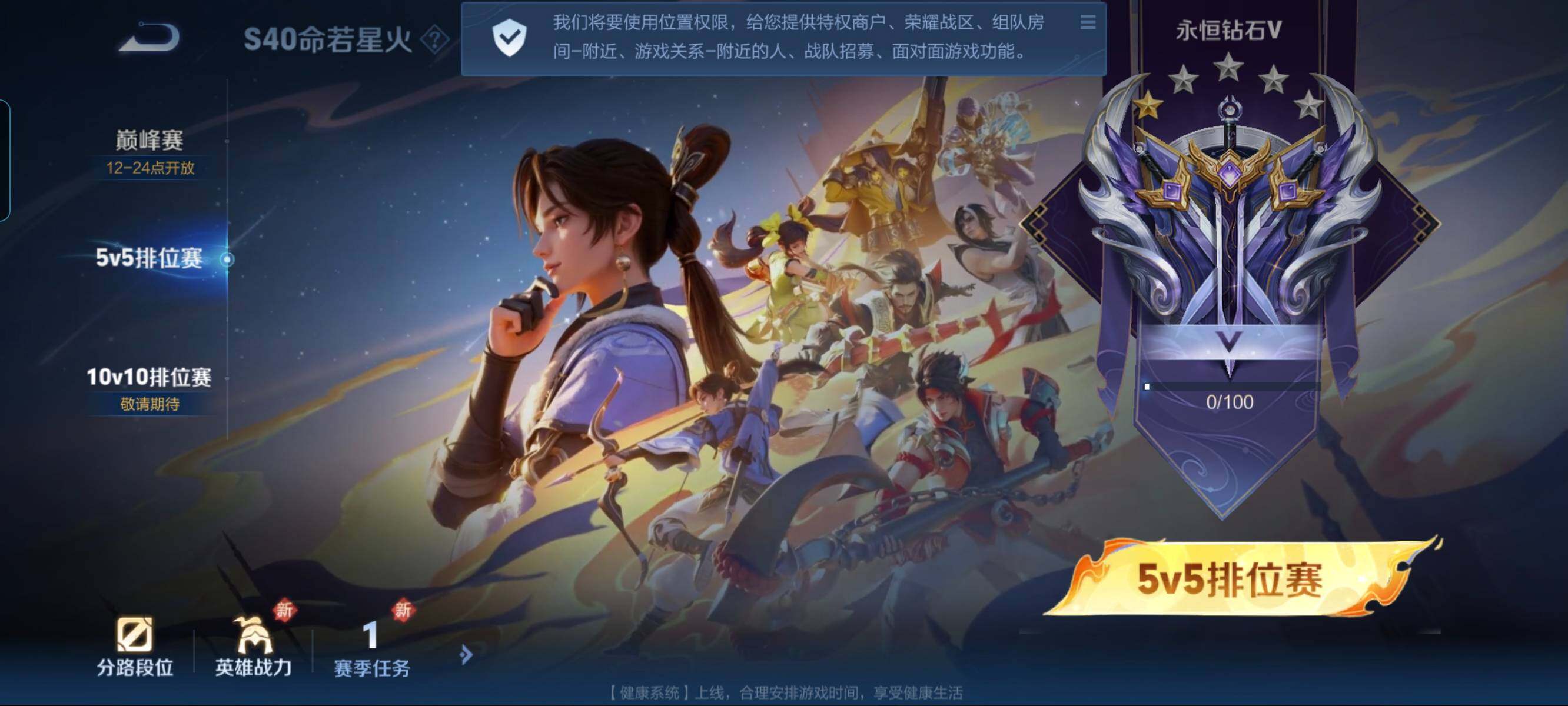 WZCMW3290459王者荣耀账号详情图24 WZCMW3290459王者荣耀账号详情图24