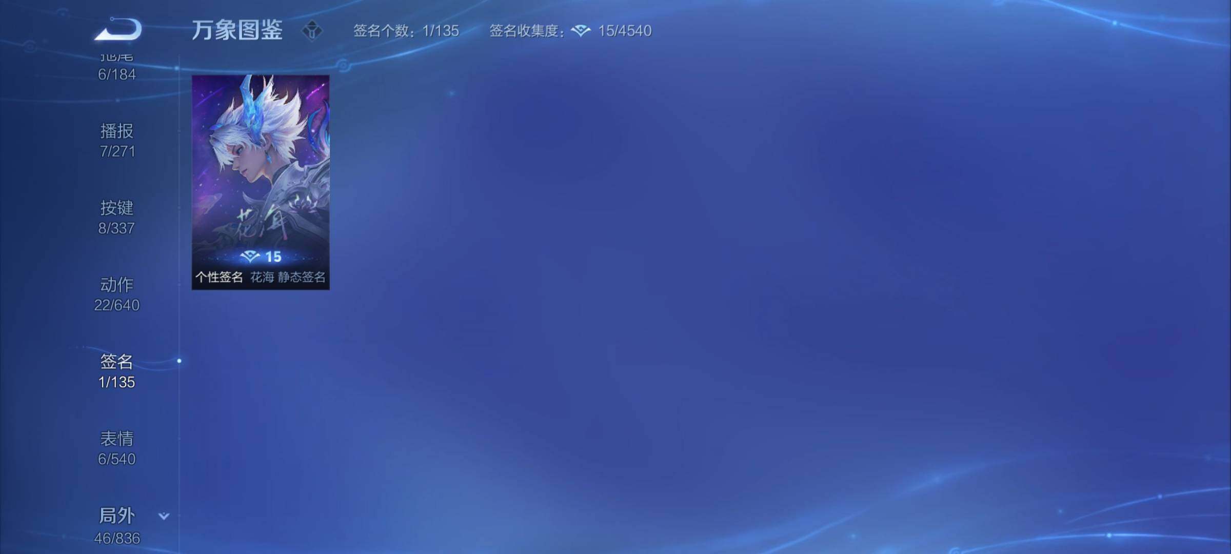 WZYXS3249772王者荣耀账号详情图18 WZYXS3249772王者荣耀账号详情图18