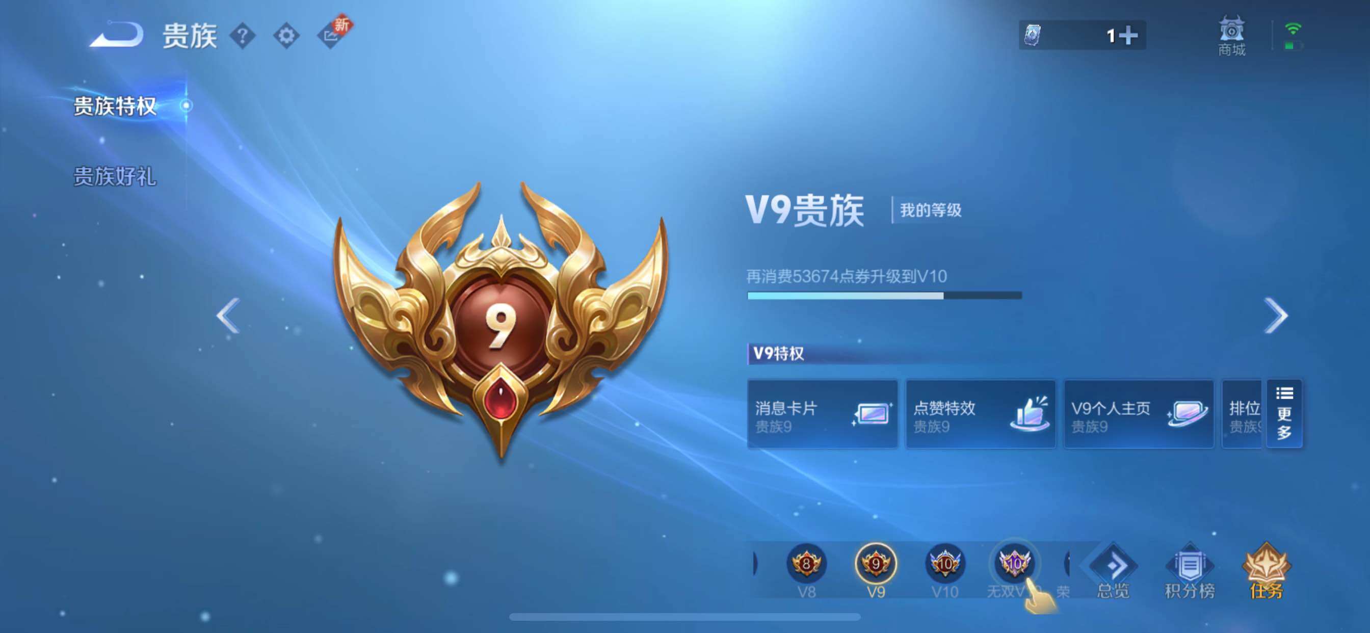 WZCMY3249402王者荣耀账号详情图20 WZCMY3249402王者荣耀账号详情图20
