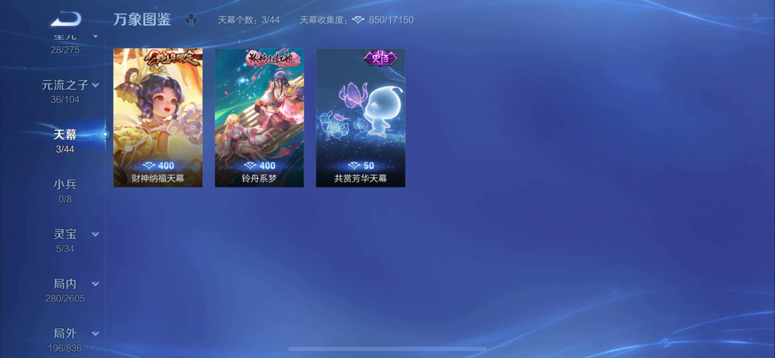 WZCMY3249402王者荣耀账号详情图18 WZCMY3249402王者荣耀账号详情图18