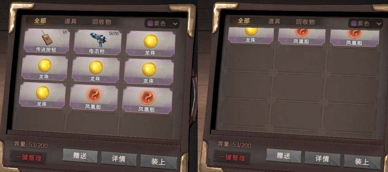 CZREY30021超自然行动组账号详情图4