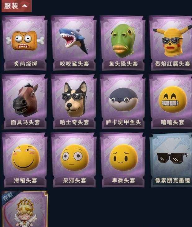 CZREY30021超自然行动组账号详情图5