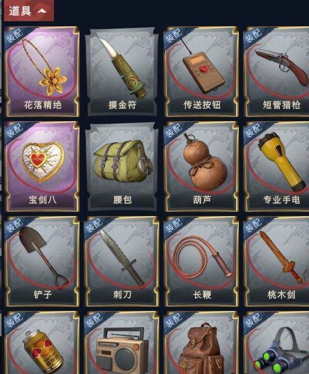 CZREY30021超自然行动组账号详情图7