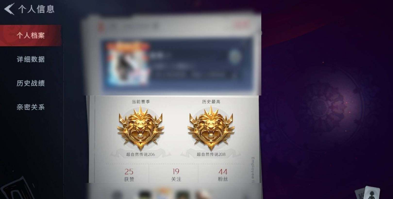 超自然行动组账号官服【CZR24】【金色皮肤】：小黄-遗失的童话  巫玲儿-镜花辞，镜花辞，小黄-遗失的童话
【员工】：薇薇安，莉莉，巫铃儿，阿念，艾伦
【紫色皮肤】：爱丽丝-丝缕哀歌
【头饰】：咬咬鲨头套，哈士奇头套