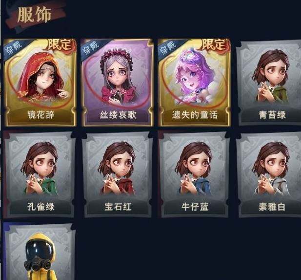 CZREY30021超自然行动组账号详情图2