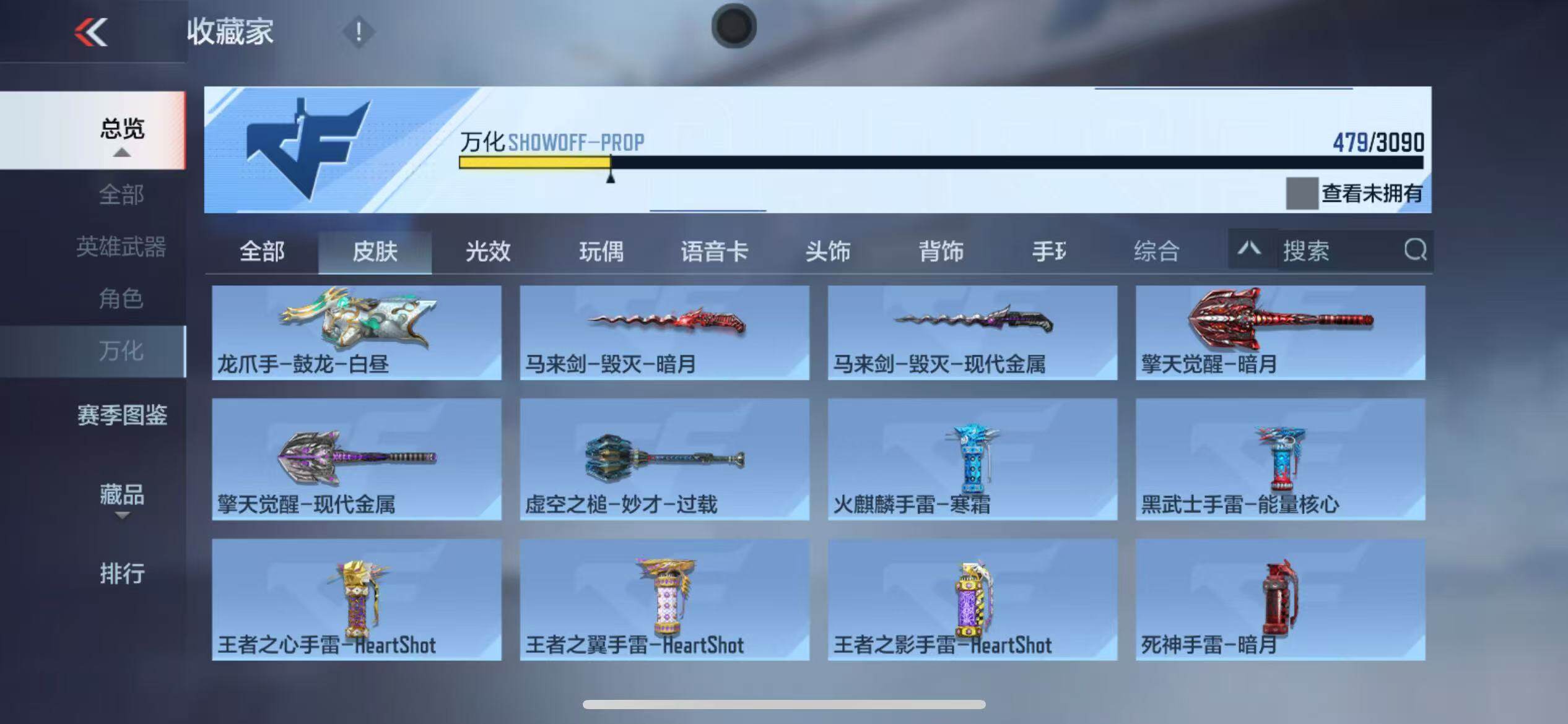 http://www.zhanghaojia.com/