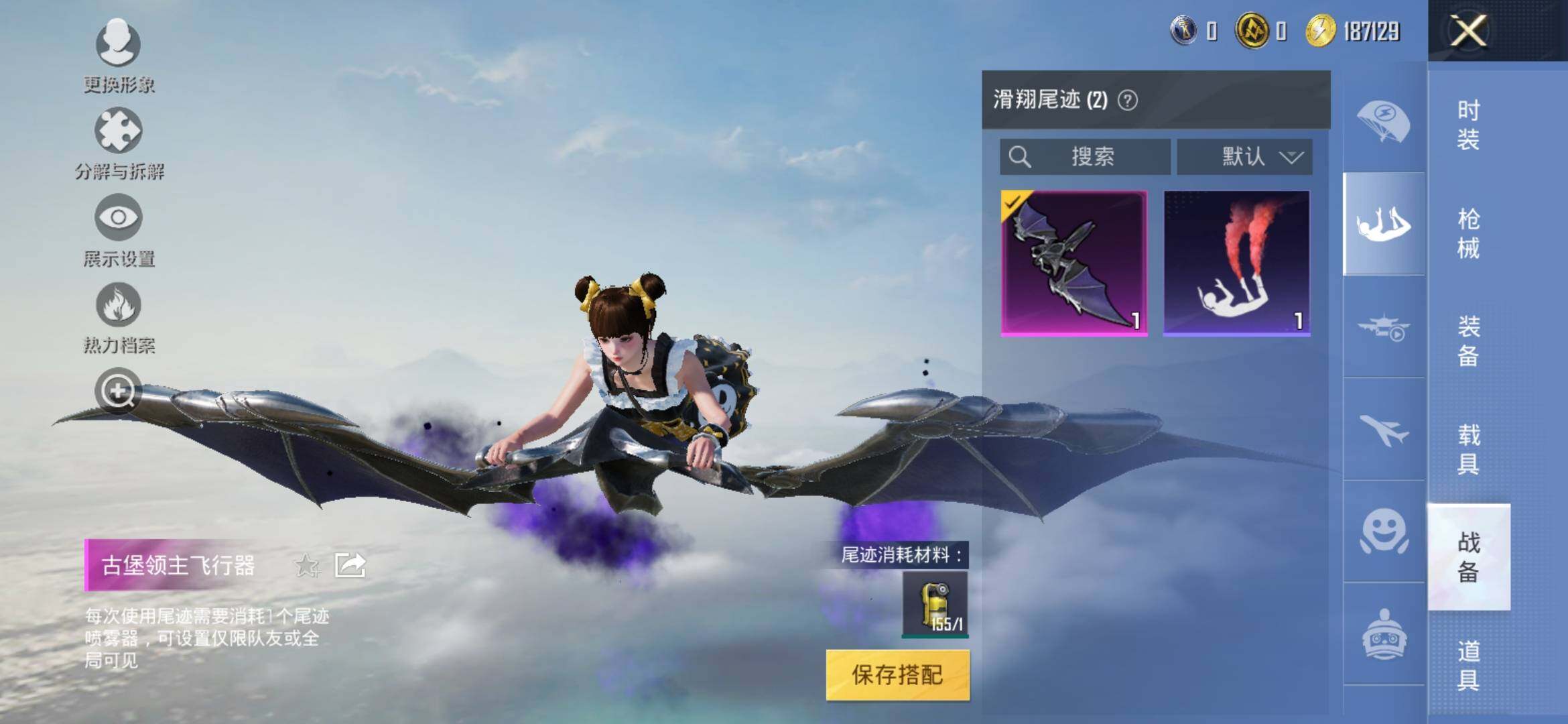 HPYXS3314012和平精英账号详情图9 HPYXS3314012和平精英账号详情图9