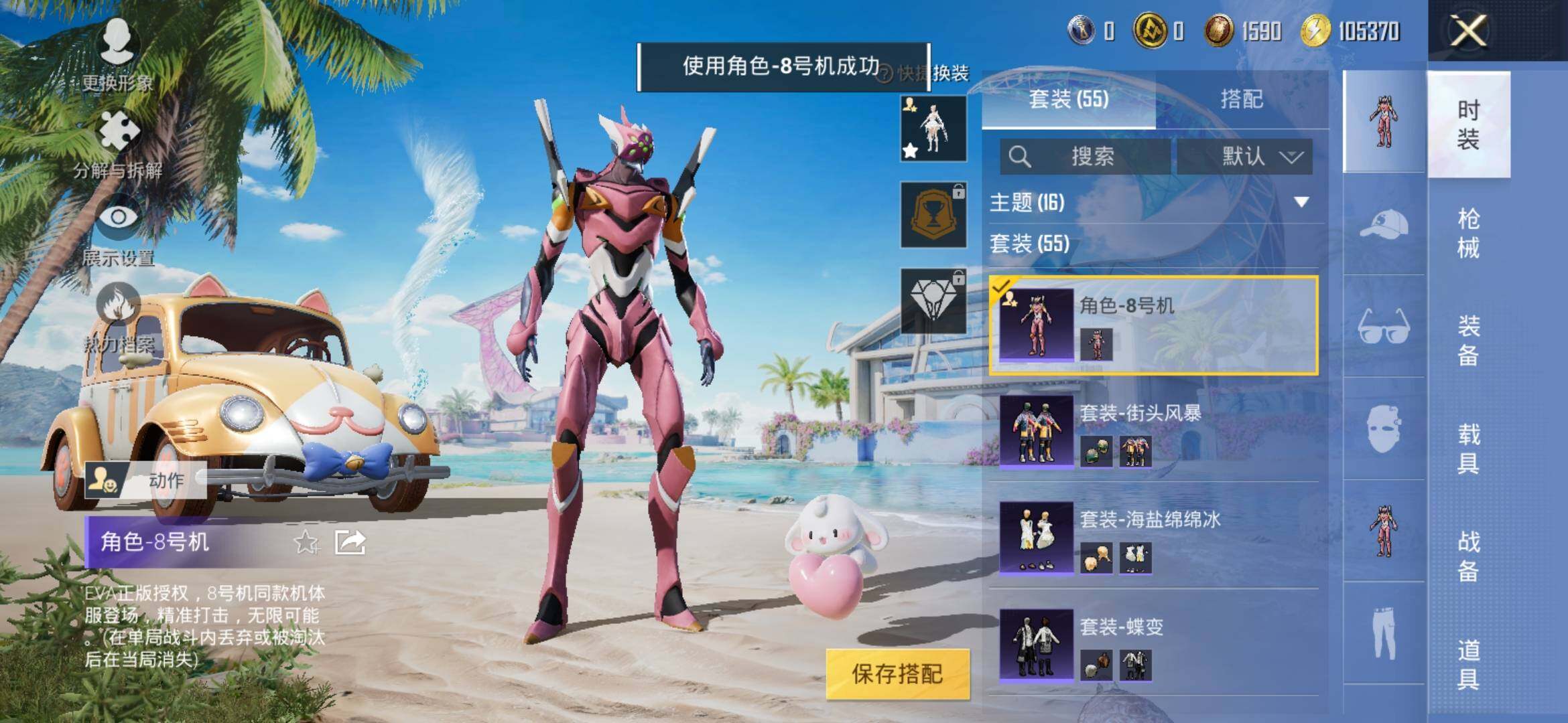 HPYXS3314035和平精英账号详情图7 HPYXS3314035和平精英账号详情图7
