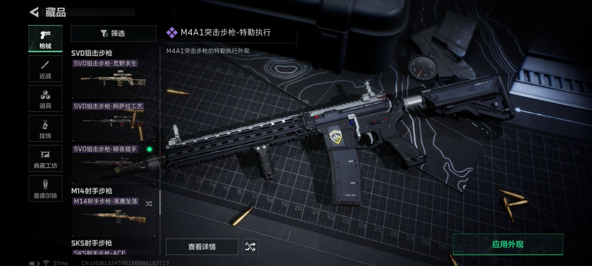 三角洲行动账号QQ【SJZX607】总资产(M)：242.7M/哈夫币(K)：173075K/哈夫币(K)：173075K/全面战场等级：39_段位：尉官/烽火地带等级：60_段位：钻石/红狼-蚀金玫瑰/威龙-壮志凌