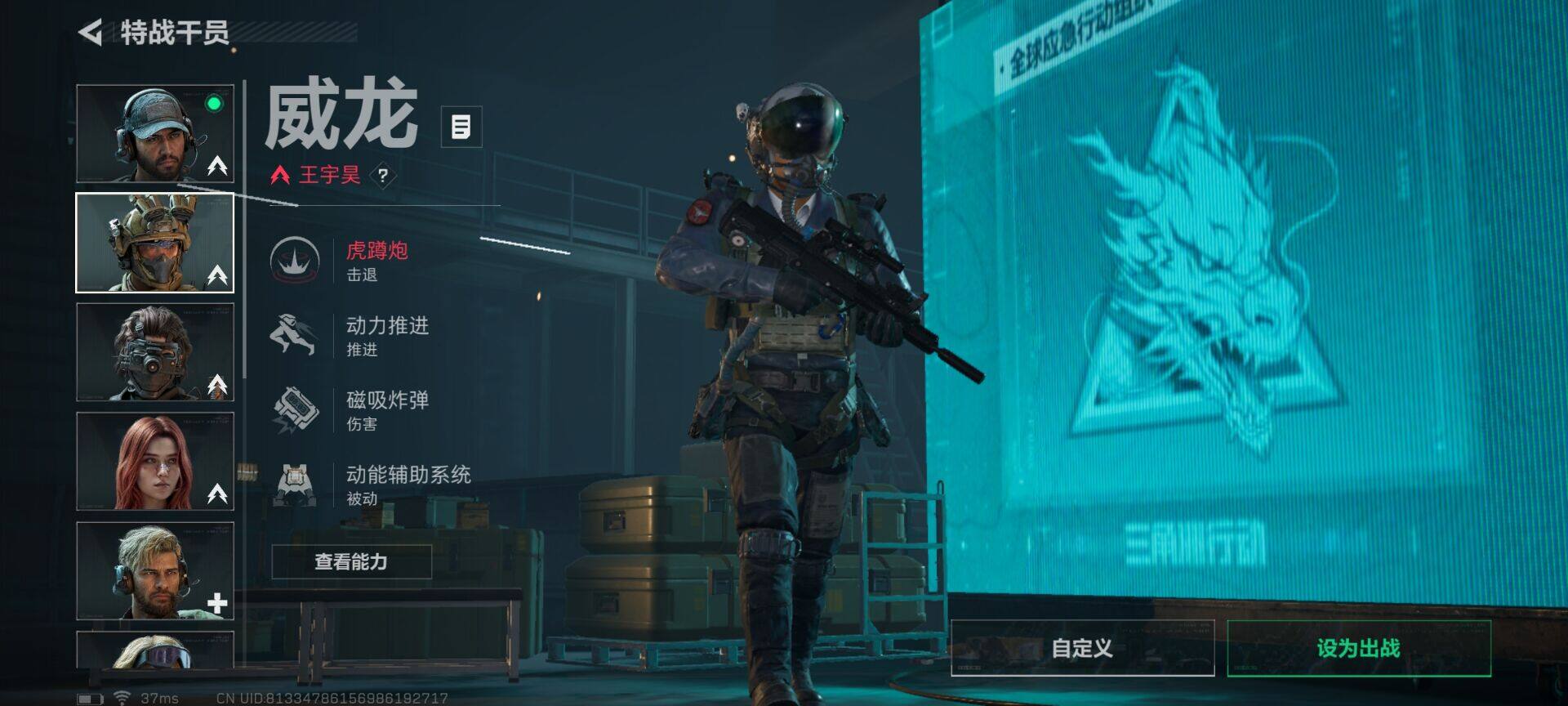 SJZEY323063三角洲行动账号详情图11