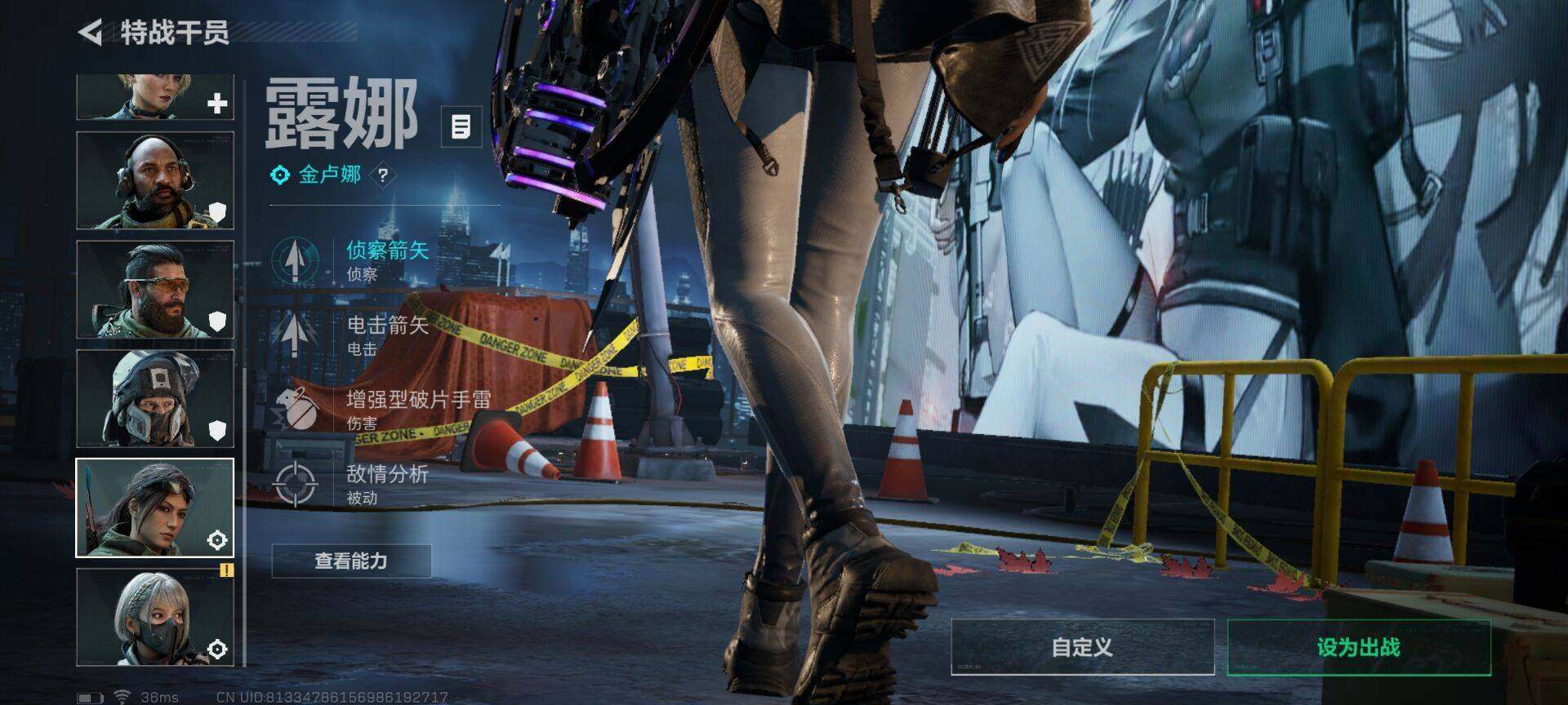 SJZEY323063三角洲行动账号详情图14