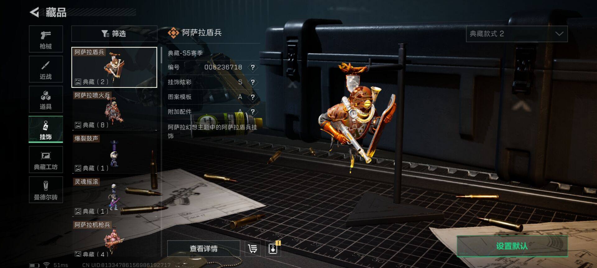 SJZEY323063三角洲行动账号详情图22