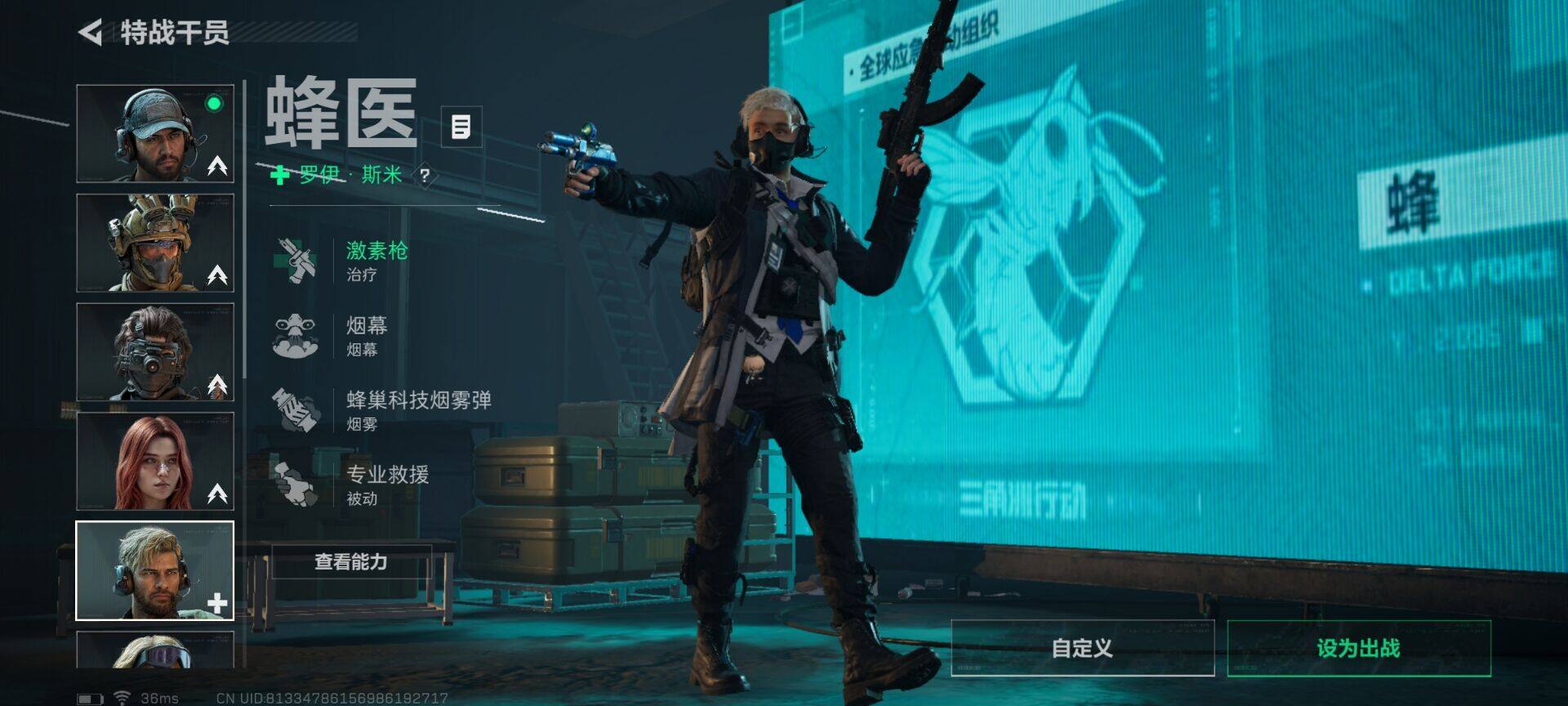 SJZEY323063三角洲行动账号详情图28