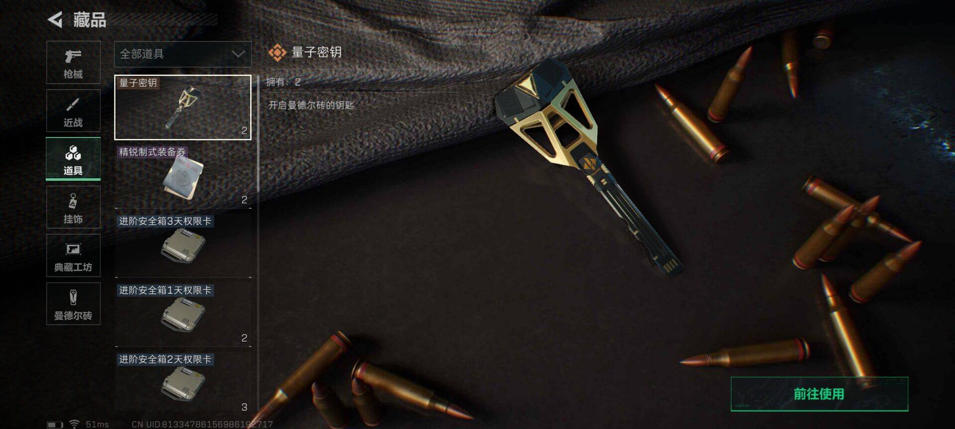 SJZEY323063三角洲行动账号详情图37