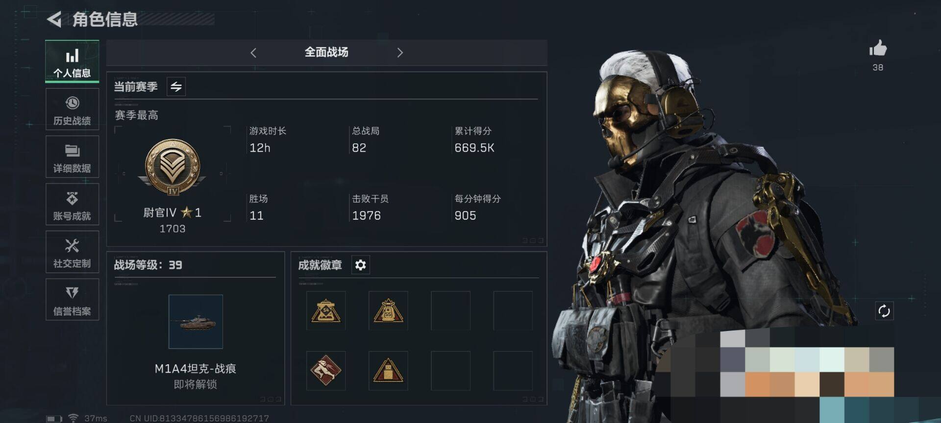 SJZEY323063三角洲行动账号详情图39