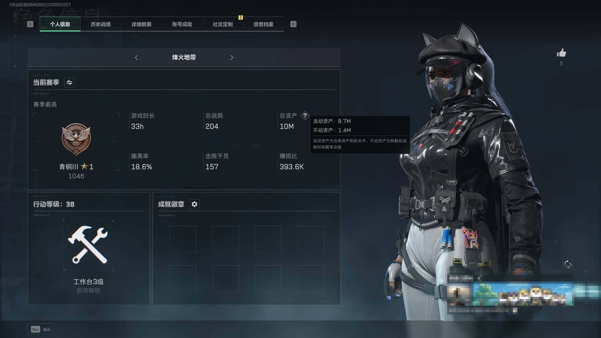 三角洲行动账号QQ【SJZX604】哈夫币(K)：3472K/哈夫币(K)：3472K/全面战场等级：25_段位：列兵/烽火地带等级：38_段位：青铜/露娜-黑·天际线/近战-黑鹰/复合弓-黑-天际线/勇士冲锋枪-深
