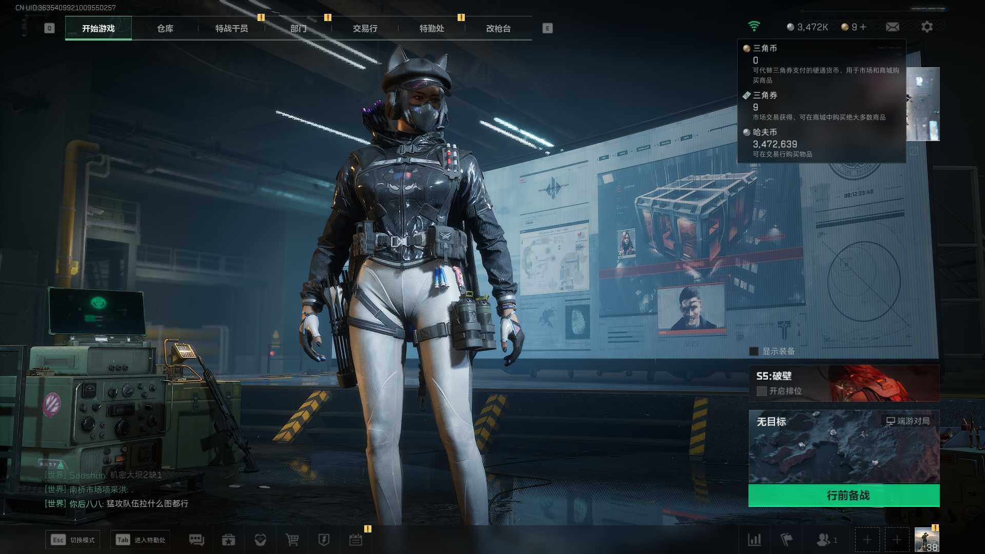 SJZEY323070三角洲行动账号详情图13