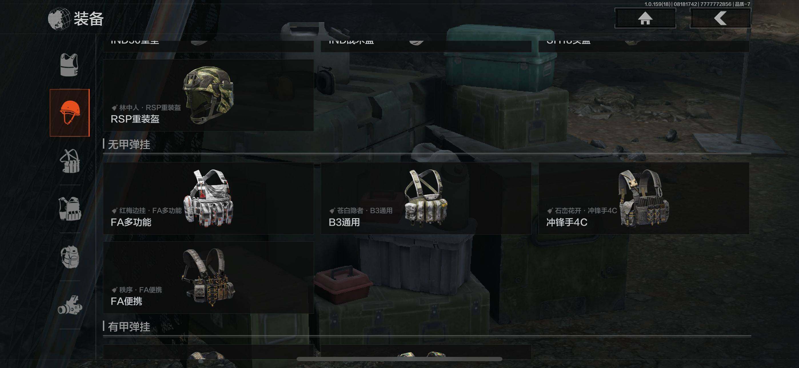 AQEY35187暗区突围账号详情图8 AQEY35187暗区突围账号详情图8