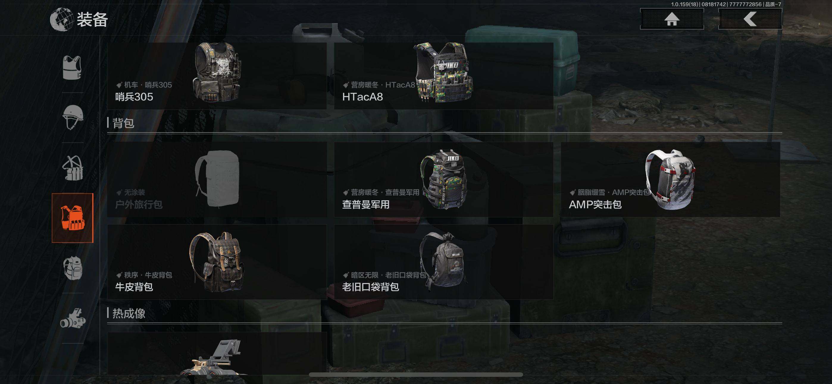 AQEY35187暗区突围账号详情图11 AQEY35187暗区突围账号详情图11