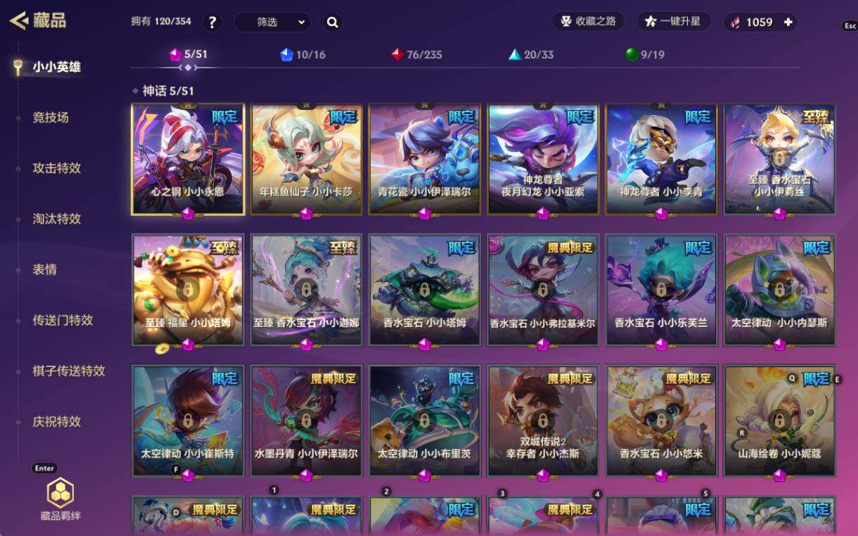 JCCZY32660金铲铲之战账号详情图2 JCCZY32660金铲铲之战账号详情图2