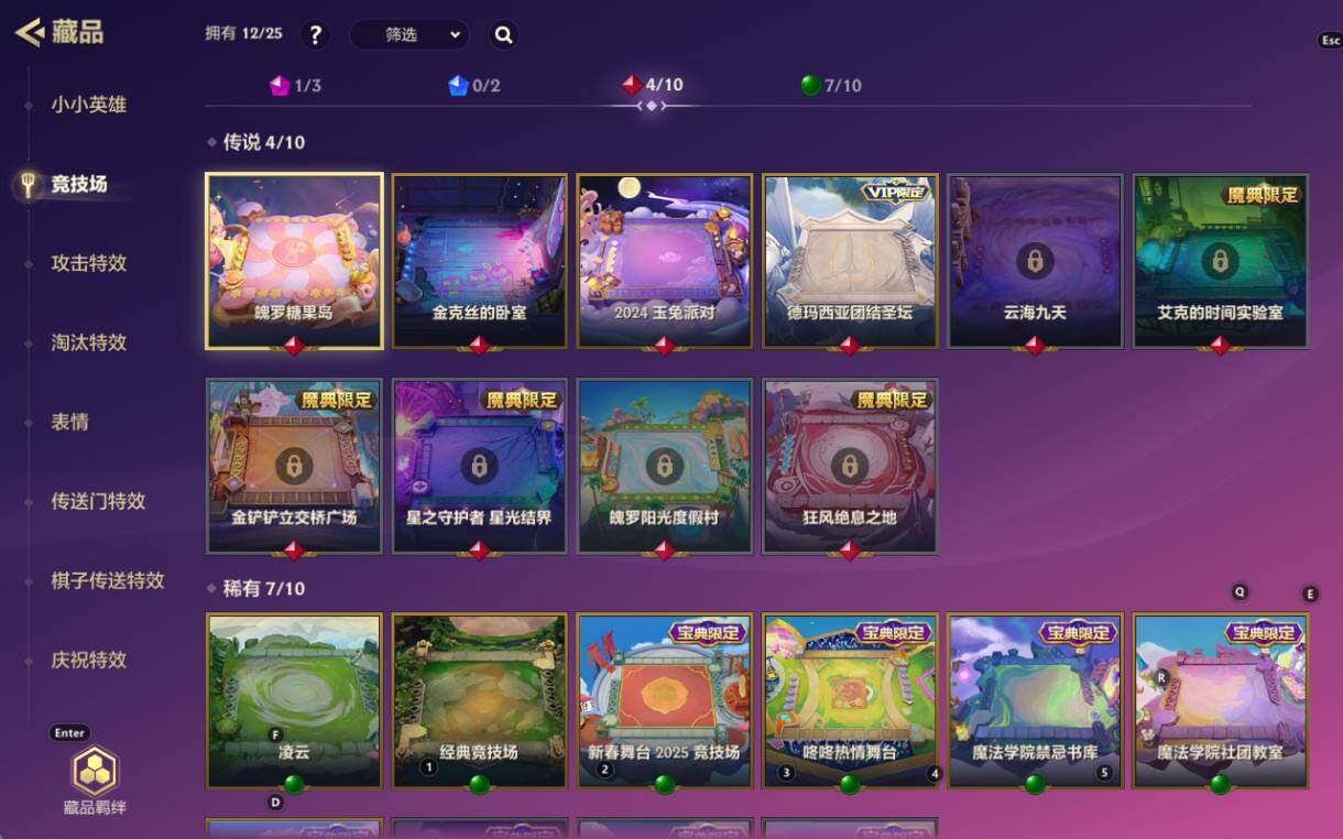 JCCZY32660金铲铲之战账号详情图9 JCCZY32660金铲铲之战账号详情图9