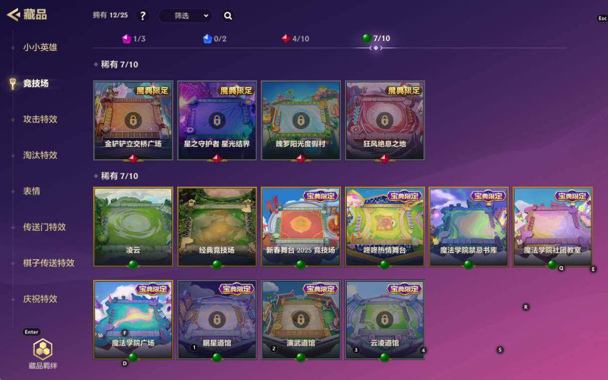 JCCZY32660金铲铲之战账号详情图10 JCCZY32660金铲铲之战账号详情图10