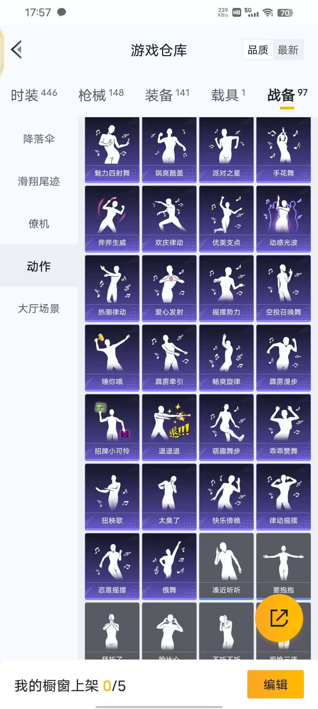 HPEY3311578和平精英账号详情图14 HPEY3311578和平精英账号详情图14