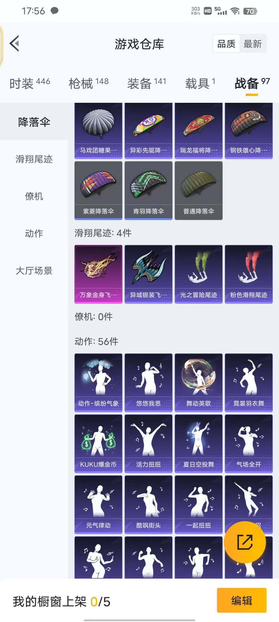 HPEY3311578和平精英账号详情图15 HPEY3311578和平精英账号详情图15