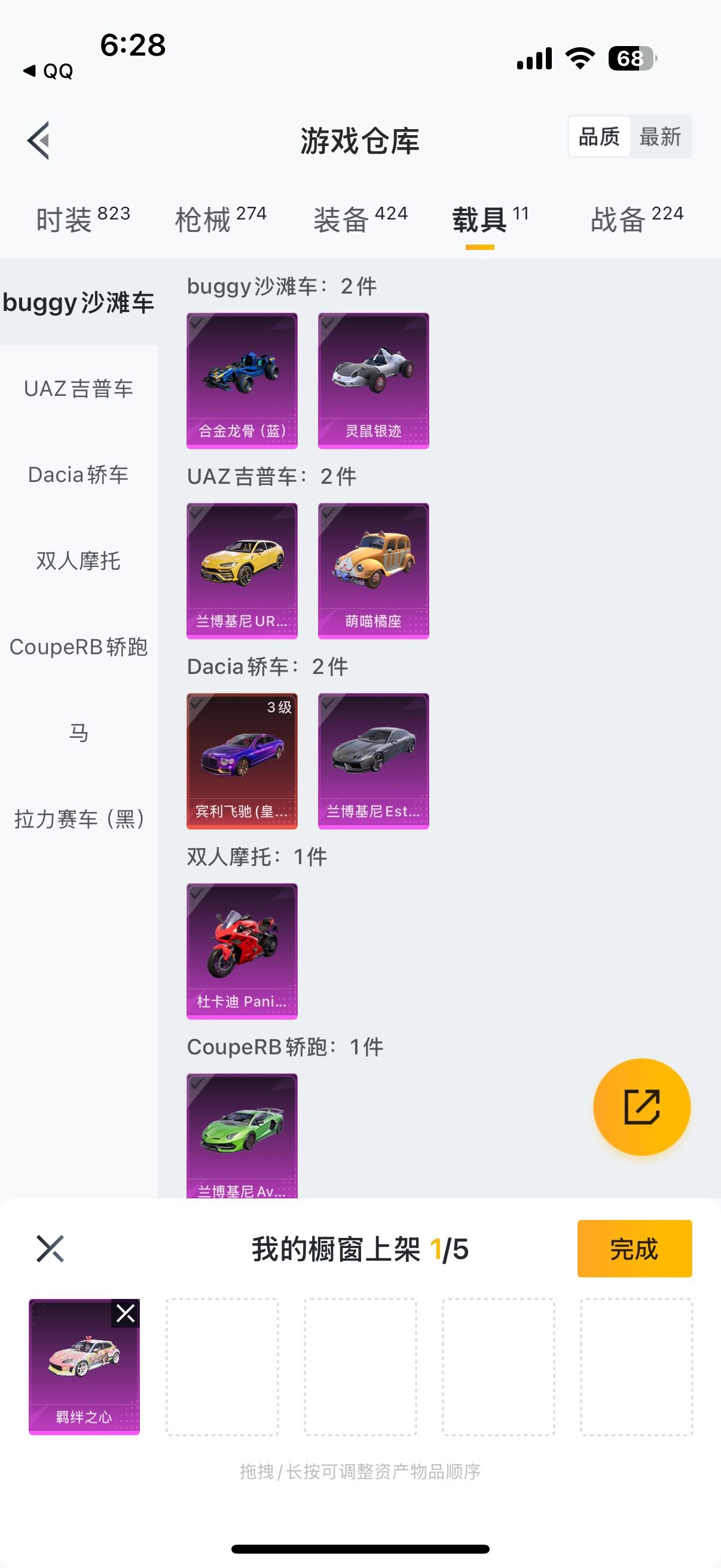 HPYXS3314509和平精英账号详情图7 HPYXS3314509和平精英账号详情图7