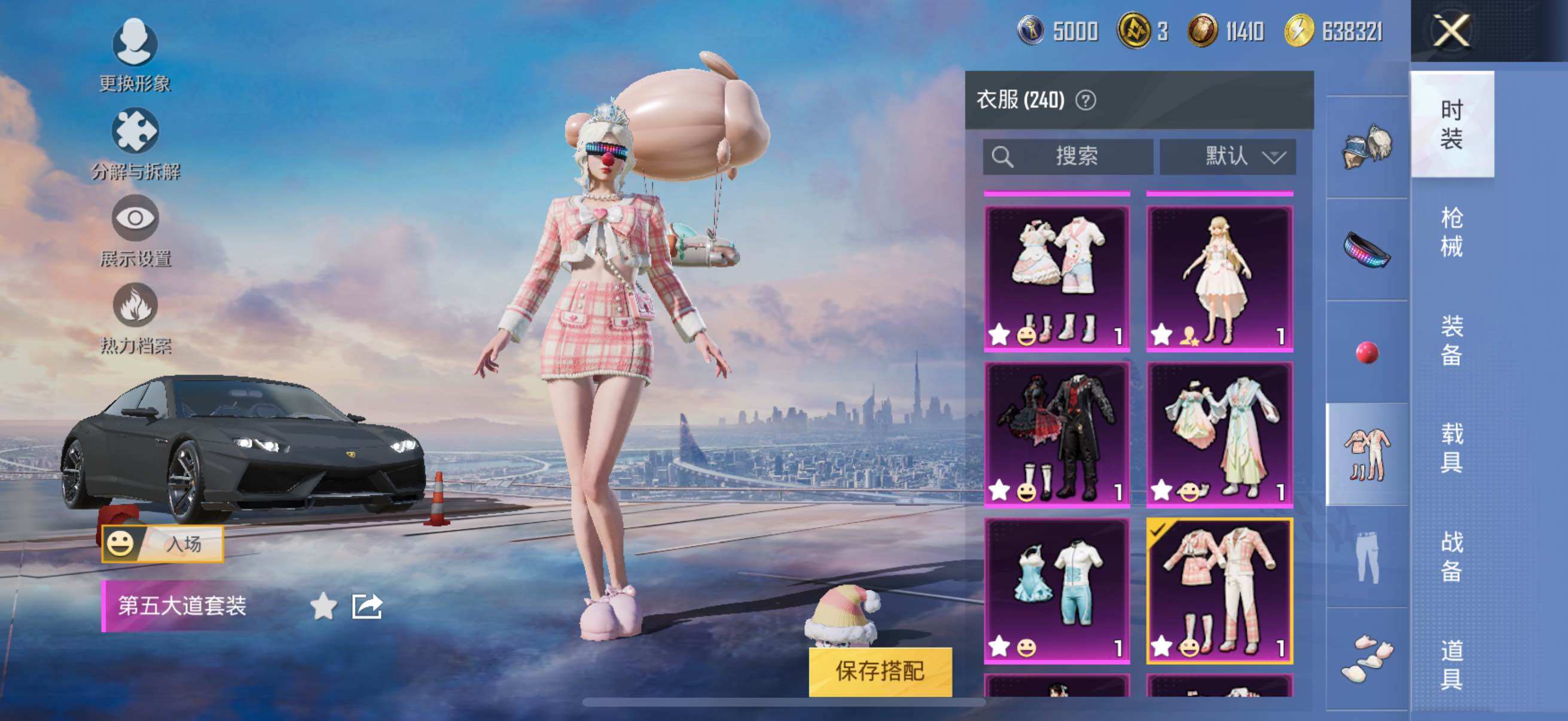 HPYXS3314509和平精英账号详情图15 HPYXS3314509和平精英账号详情图15