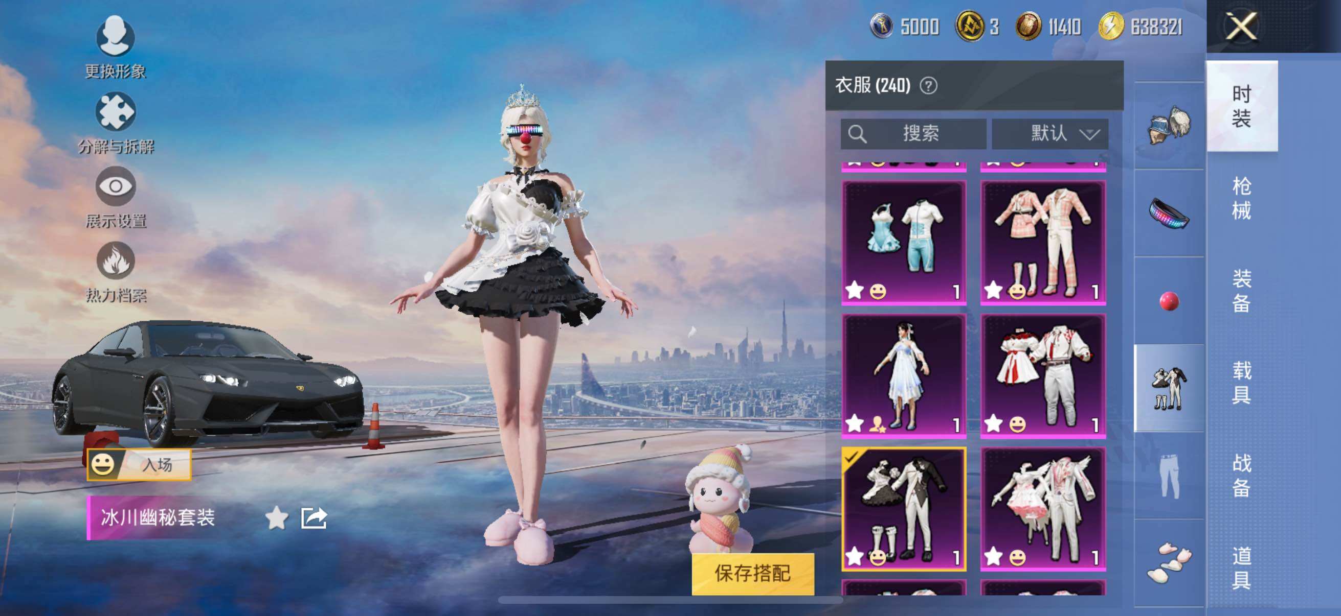 HPYXS3314509和平精英账号详情图16 HPYXS3314509和平精英账号详情图16