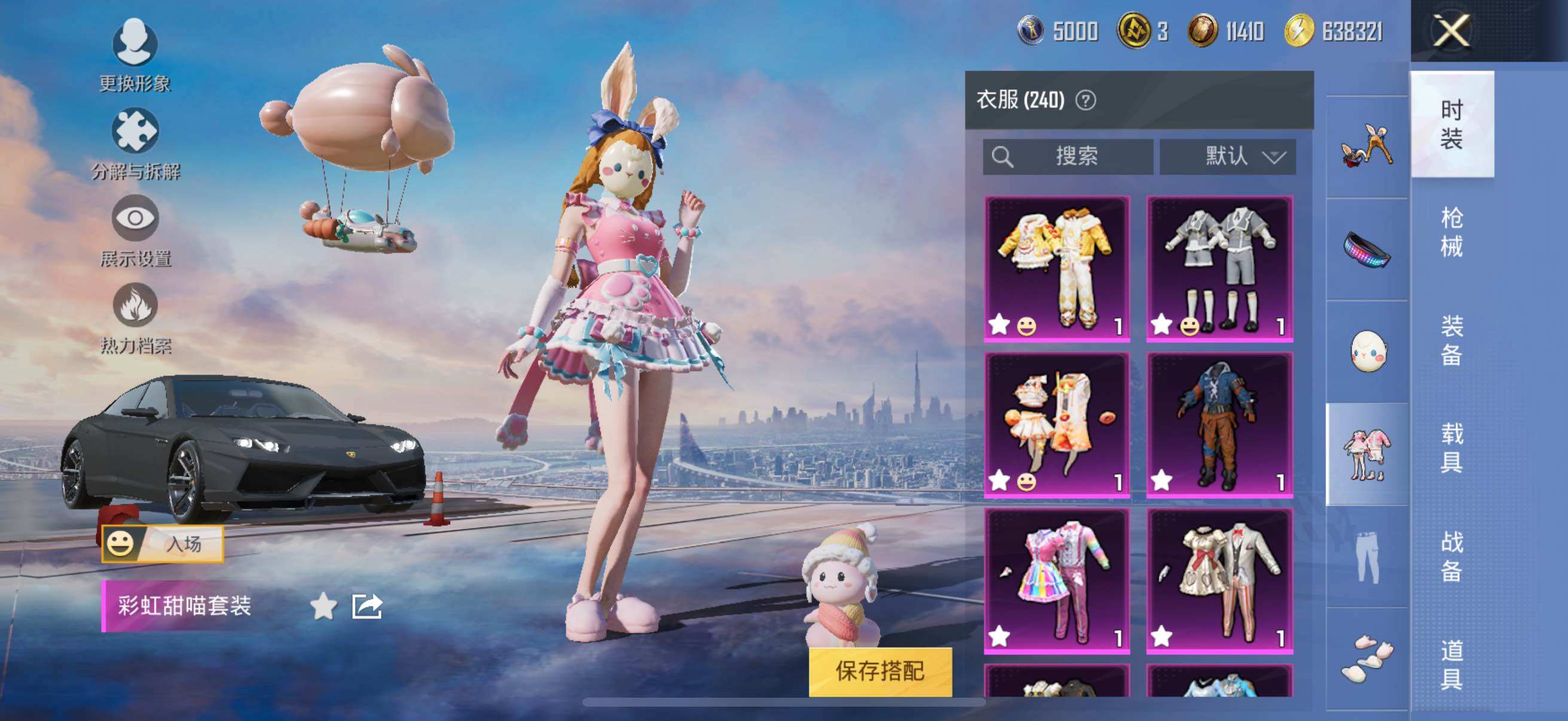 HPYXS3314509和平精英账号详情图20 HPYXS3314509和平精英账号详情图20