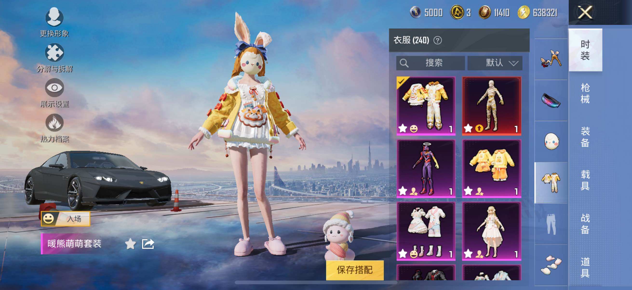 HPYXS3314509和平精英账号详情图19 HPYXS3314509和平精英账号详情图19